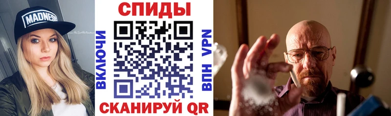 это формула  Кингисепп  АМФ VHQ 