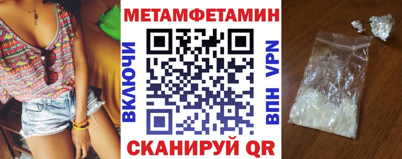 Amphetamine VHQ Кингисепп