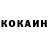 Кокаин Эквадор Enjutsu