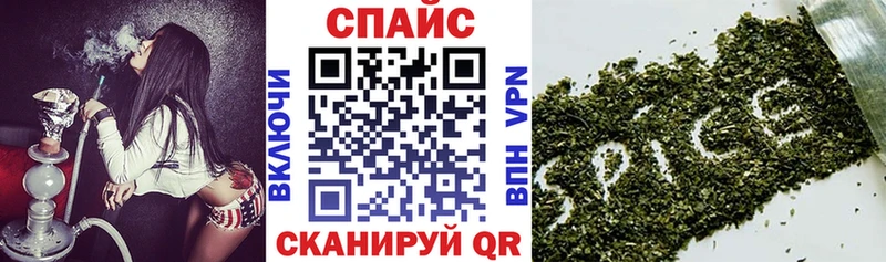 OMG маркетплейс  Кингисепп  БУТИРАТ жидкий экстази  закладка 
