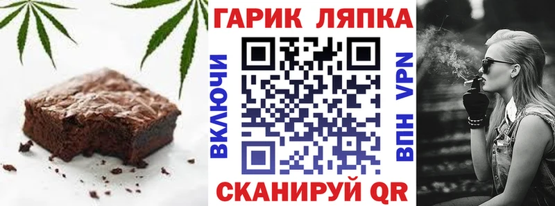Печенье с ТГК конопля  сколько стоит  Кингисепп 