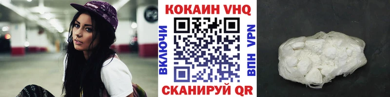 купить   Кингисепп  COCAIN 97% 