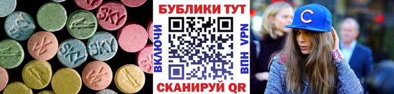 Экстази MDMA  сколько стоит  Кингисепп 