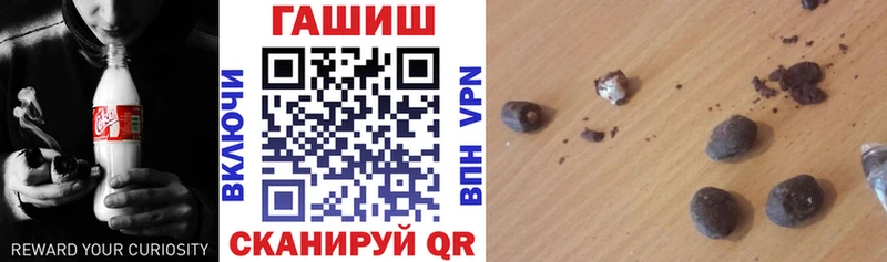 Гашиш хэш  Кингисепп 