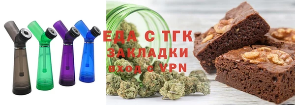 дурь Бугульма