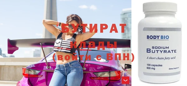 дурь Бугульма
