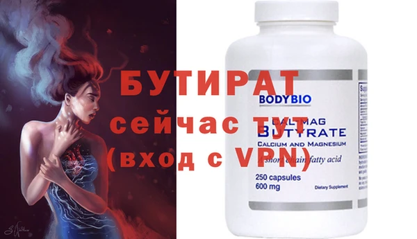 дурь Бугульма