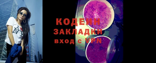 скорость Бородино