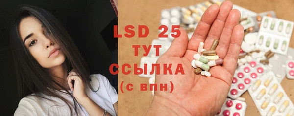 стаф Верхнеуральск