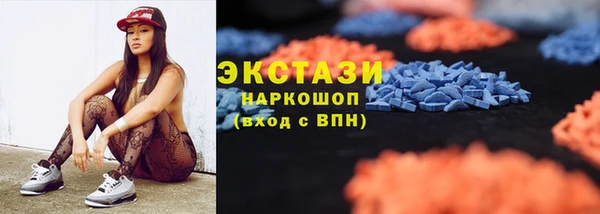мет Верхний Тагил