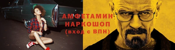 скорость Бородино