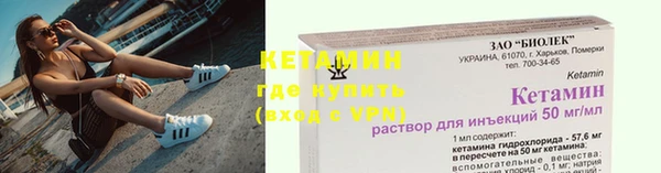 дурь Бугульма