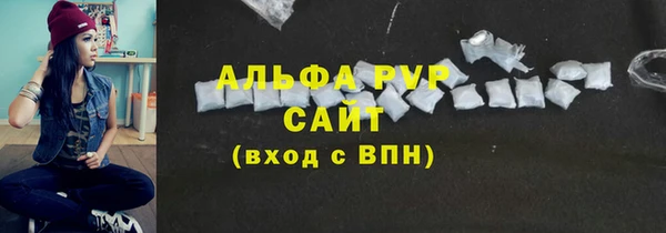 амф Слюдянка