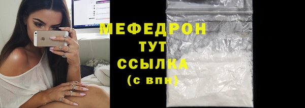 амф Слюдянка