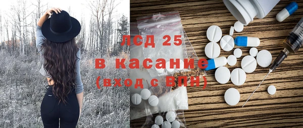 мет Верхний Тагил
