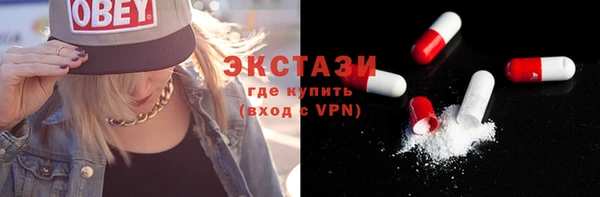 дурь Бугульма