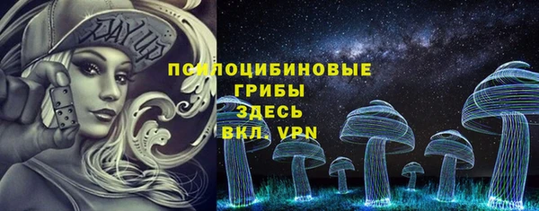 стаф Верхнеуральск