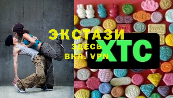 соль ск Верея