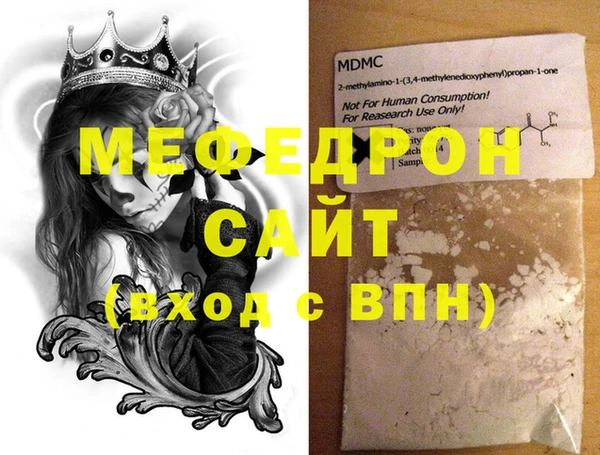 скорость Бородино