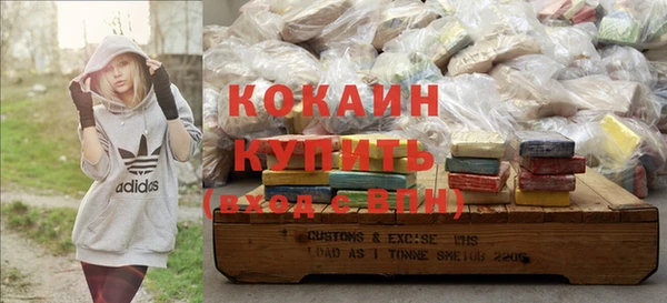 дурь Бугульма