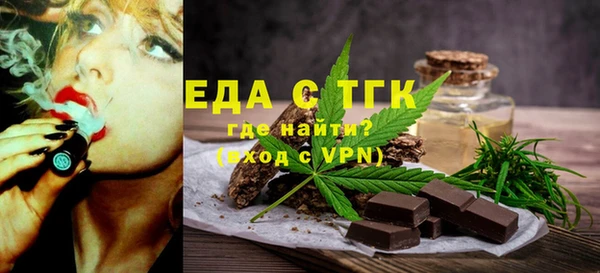 соль ск Верея