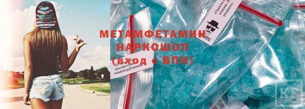 мет Верхний Тагил