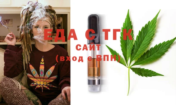 дурь Бугульма