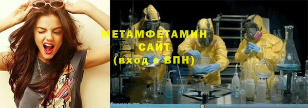 дурь Бугульма
