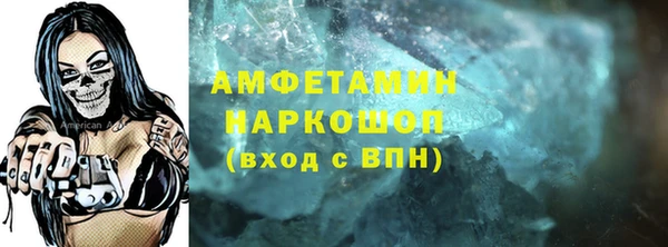 стаф Верхнеуральск