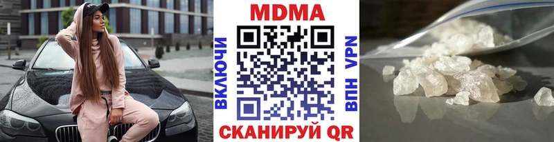 MDMA Molly  магазин    Кингисепп 