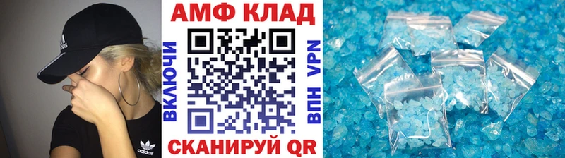 Метамфетамин Декстрометамфетамин 99.9%  Кингисепп 