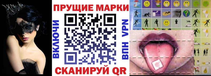 Марки N-bome 1500мкг  Кингисепп 