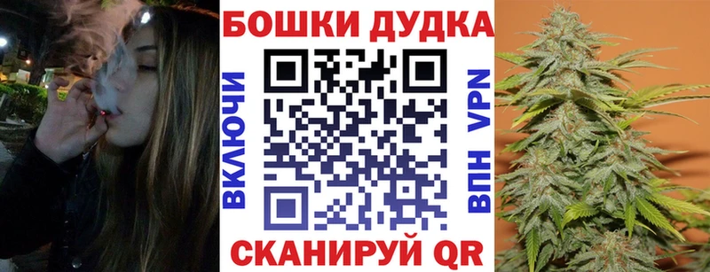 цены   Кингисепп  Канабис White Widow 